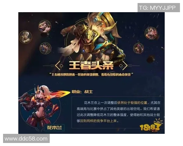 杨军独家分享王者荣耀游戏心得与技巧助你快速提升战斗水平